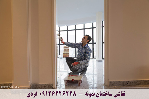 رنگ آمیزی و نقاشی مجتمع پیوند - ونک - تهران nemoneh painting fardi paint in tehran vanak rang hero
